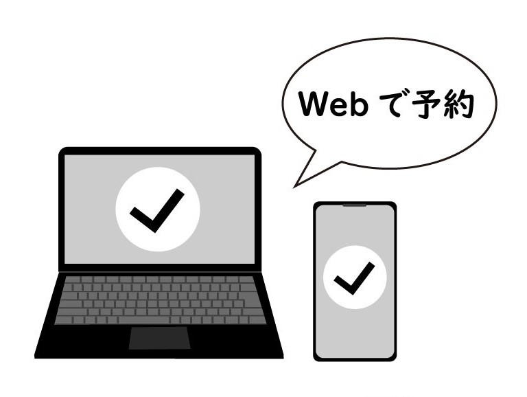 石橋クリニック 当日順番待ち